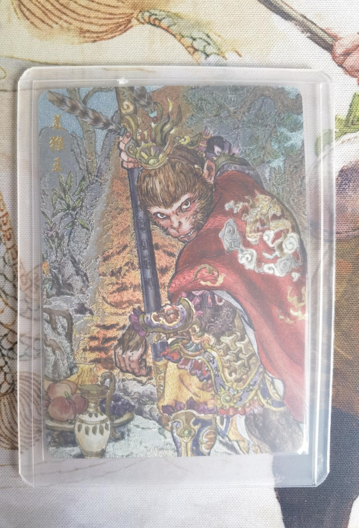 奇趣收藏卡牌拍卖第25场