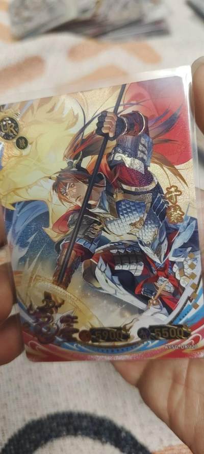 秋原瞳的小店最底价起拍第二期 - 卡游三国ur