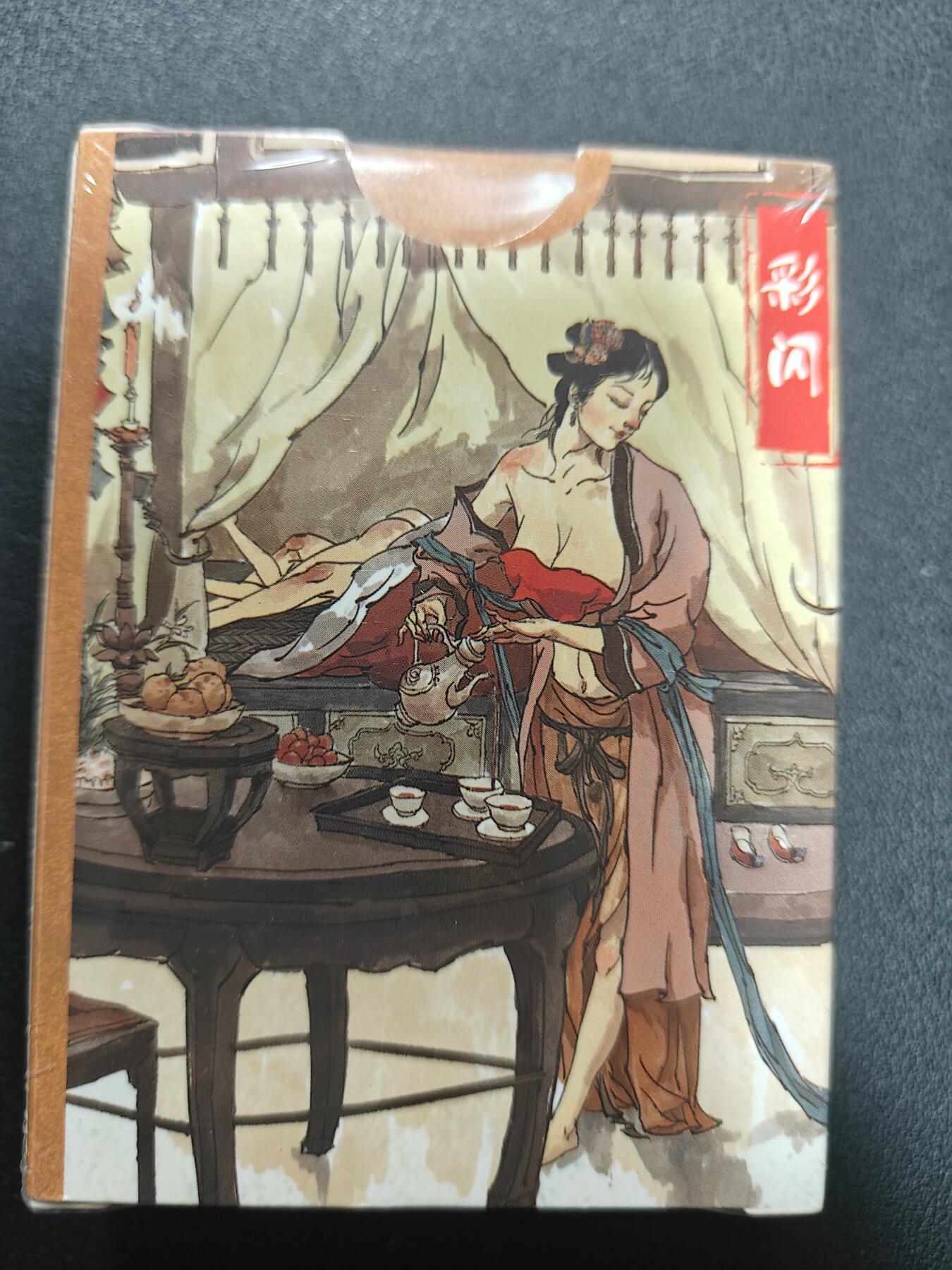 天玑星卡拍第138期《11.17周一截拍》持续收拍收评中 满赠卡需备注