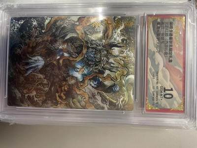 寸草不生拍卖 第十四期  - 武韵红颜(西游礼盒)画师:张建东  覆海大圣 折光粗闪 10分