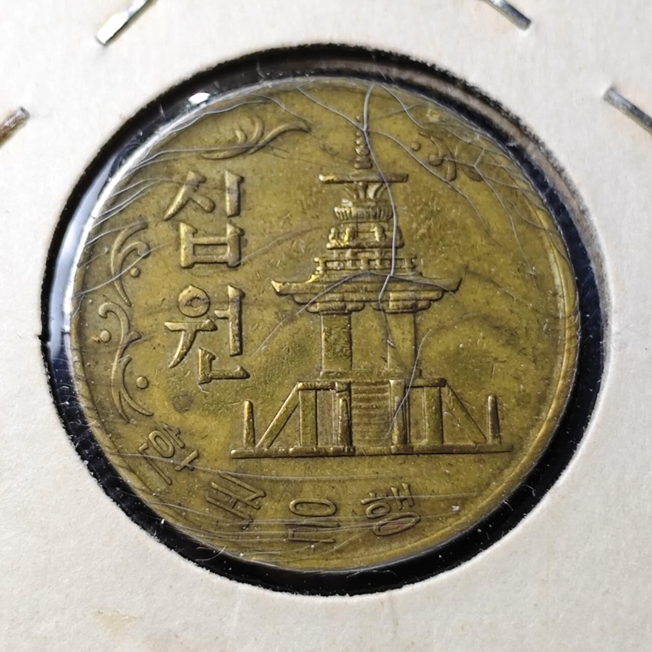 KK钱币收藏小铺  第372场  2月预留时间 周末发货