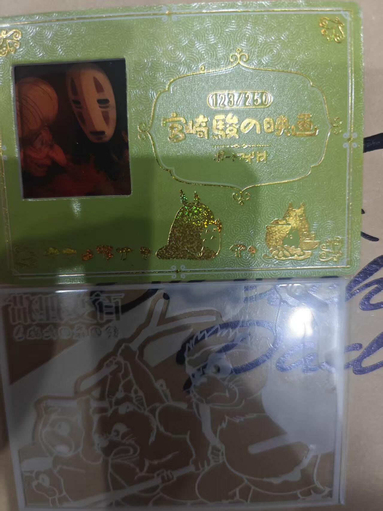 寸草不生拍卖 第十四期 