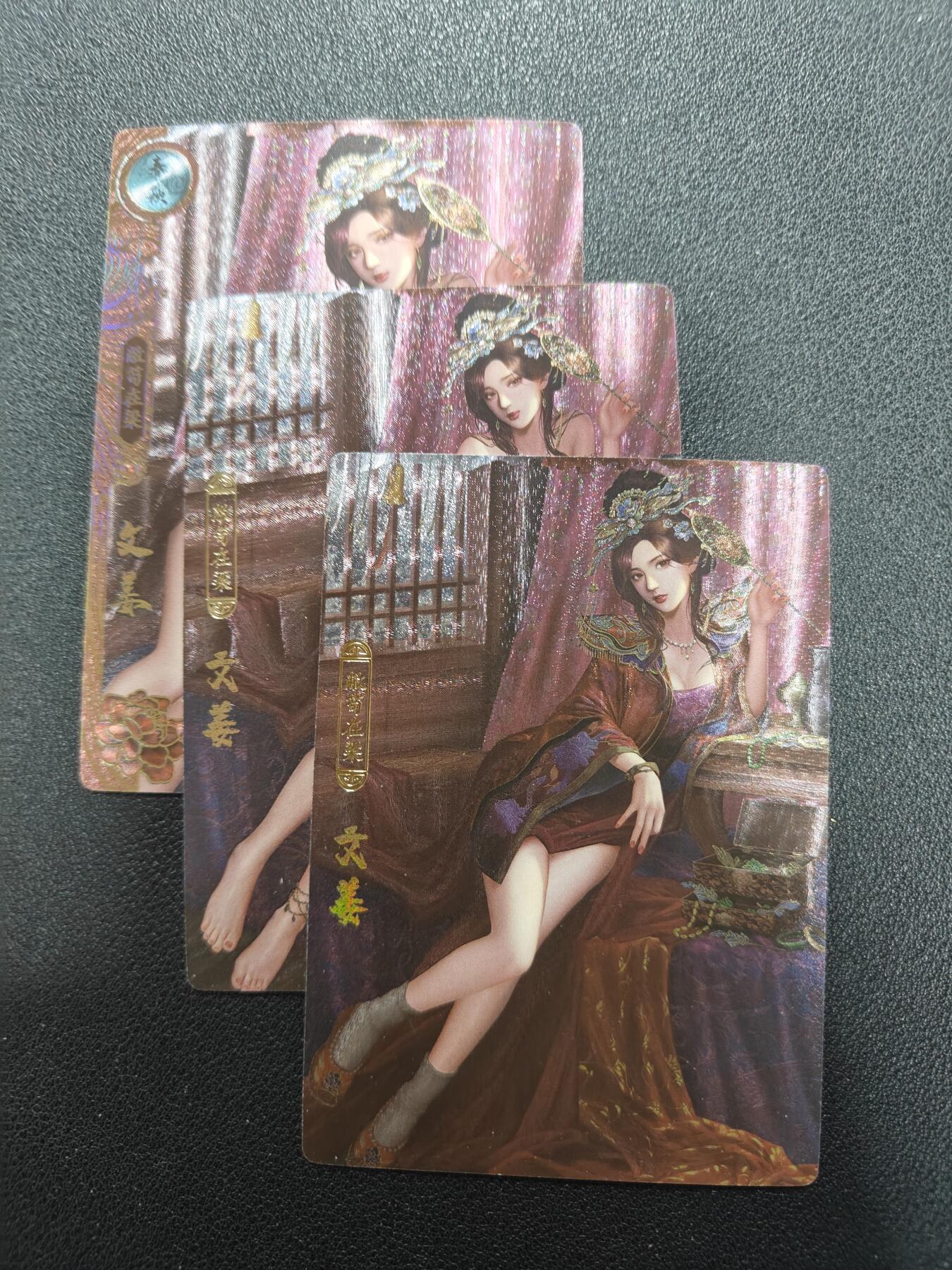 天玑星卡拍第138期《11.17周一截拍》持续收拍收评中 满赠卡需备注