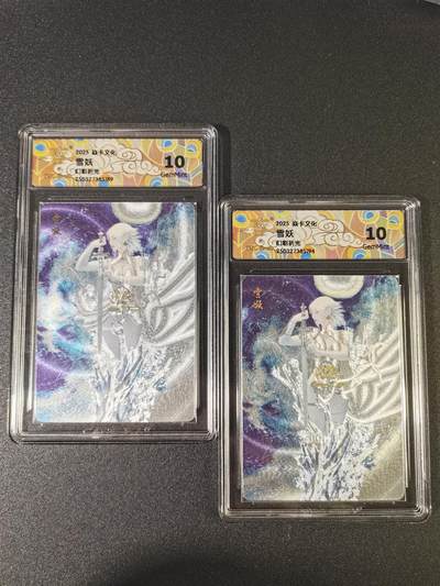 NO.15 好又多金牌大场，双11狂欢继续！每周一站式配齐，方便凑单！（周6晚8点截拍，卖家送拍0抽成！） - 焱卡 妖姬传 刷子 第26弹雪妖 双服饰 幻彩折光 10G