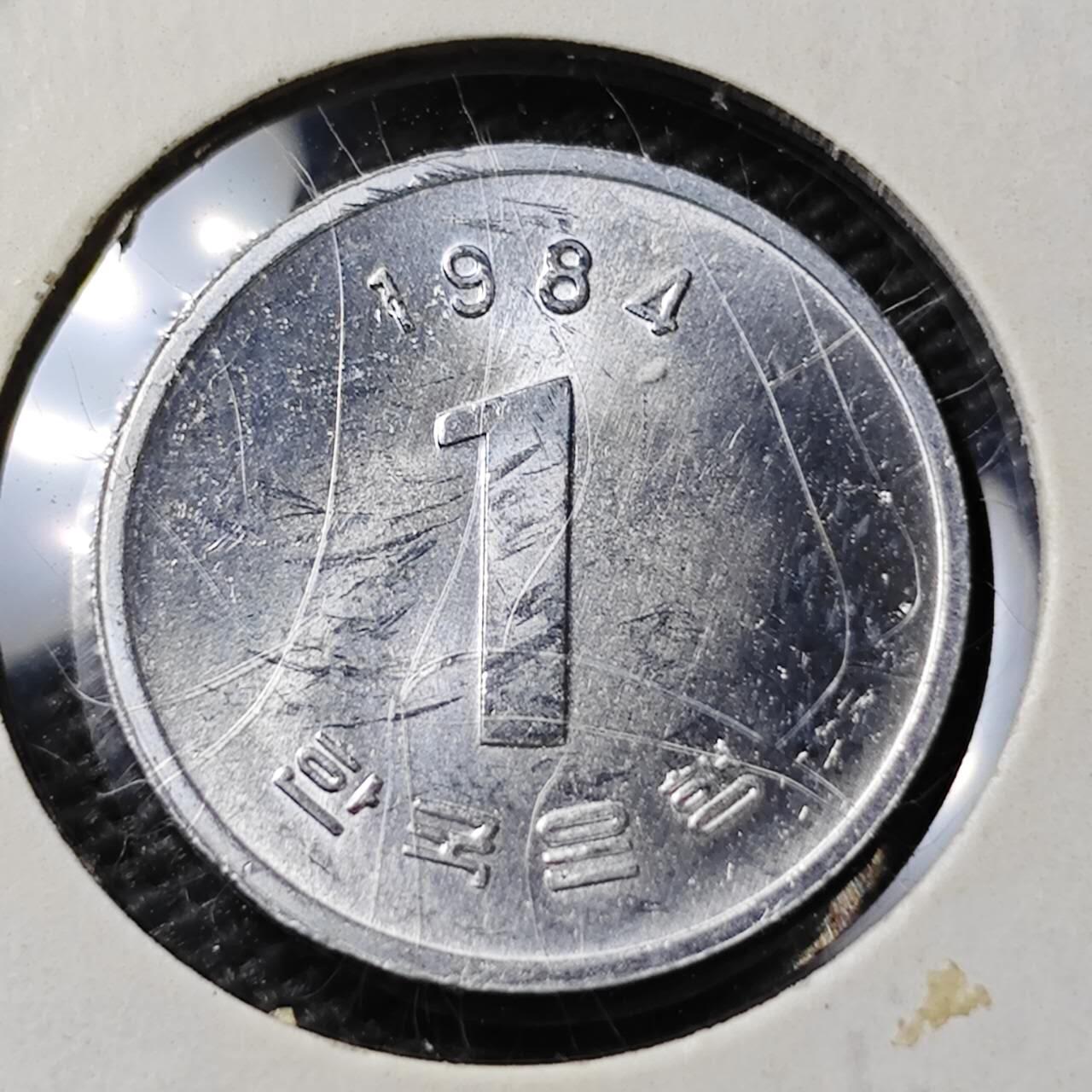 KK钱币收藏小铺  第372场  2月预留时间 周末发货  1984韩国1韩元 好品