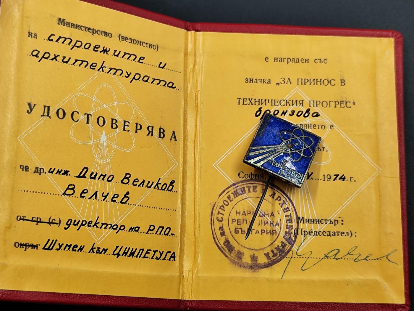 11月13日奖章钱币专场（今晚继续更新）