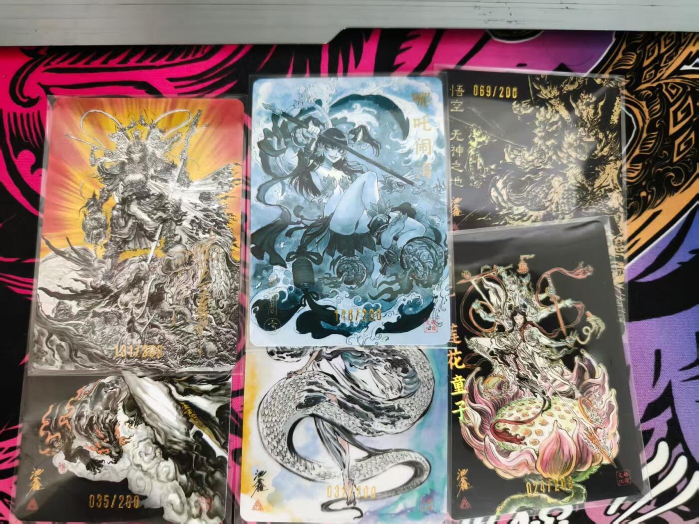 寸草不生拍卖 第十四期 