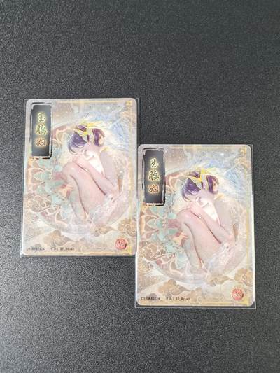 NO.15 好又多金牌大场，双11狂欢继续！每周一站式配齐，方便凑单！（周6晚8点截拍，卖家送拍0抽成！） - （妖姬传第23弹）燎原妖姬传 刷子 第23弹玉腰奴 双服饰一对——幻彩普卡工艺