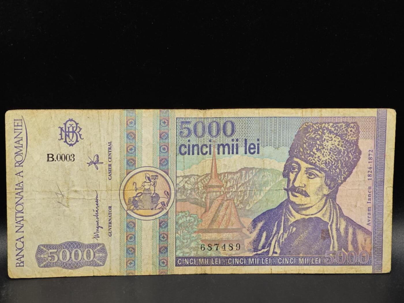 【淘币小摊】限时拍第八百拍  纸币场  满百包邮可预留两周  周一统一发货  罗马尼亚1992年5000列