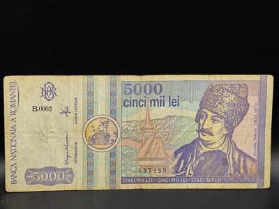 【淘币小摊】限时拍第八百拍  纸币场  满百包邮可预留两周  周一统一发货  - 罗马尼亚1992年5000列