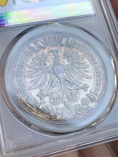 《竞宝斋》第438场 周日，周一，周二 3场连拍 （全场包邮） PCGS MS61 德国 1905年 符腾堡 射击节景观银章 高精细节 五彩包浆 目测低评了