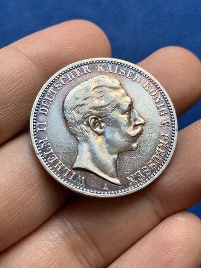 《竞宝斋》第438场 周日，周一，周二 3场连拍 （全场包邮） - 德国1910年普鲁士威廉二世3马克银币