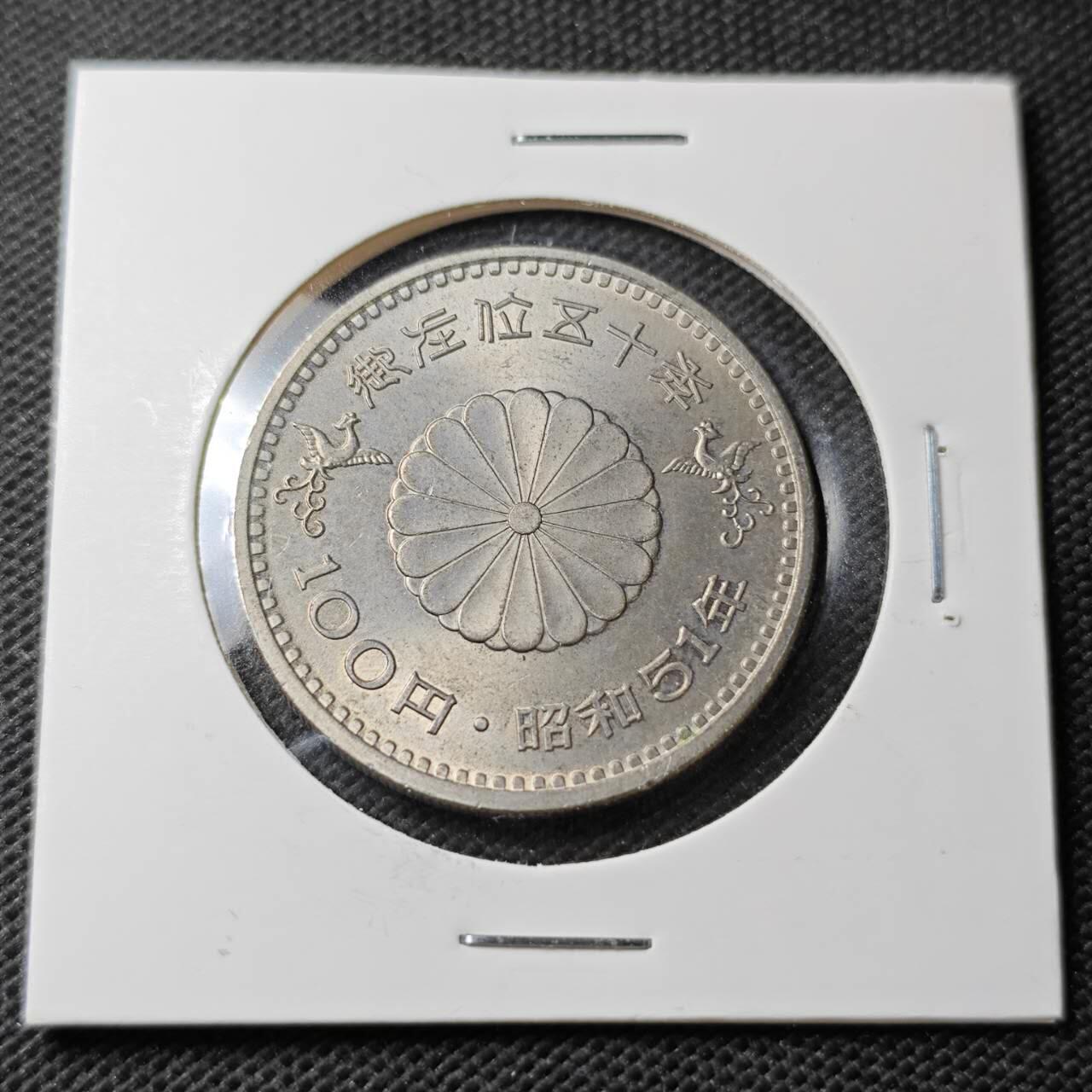 KK钱币收藏小铺  第371场  2月预留时间 周末发货  日本100円纪念币