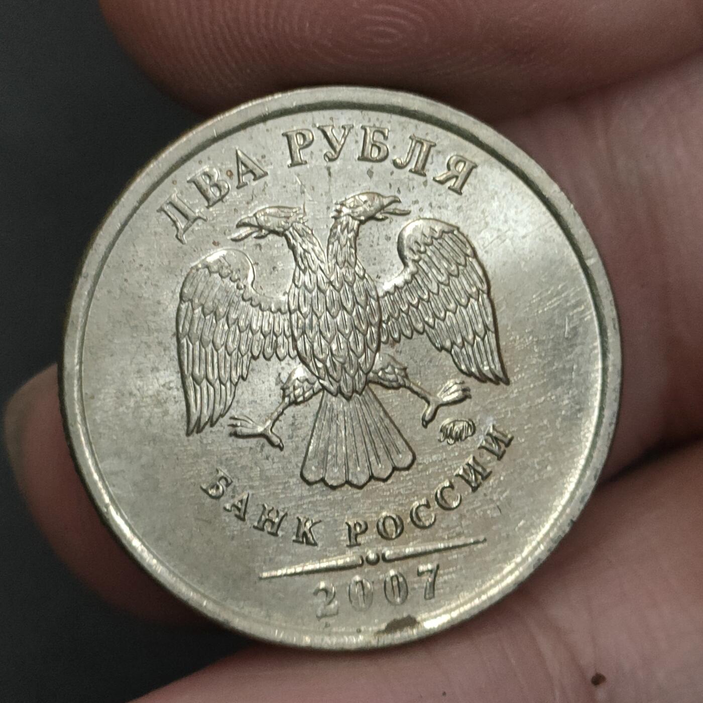 猩哥外币小铺➨【第202场】 俄罗斯