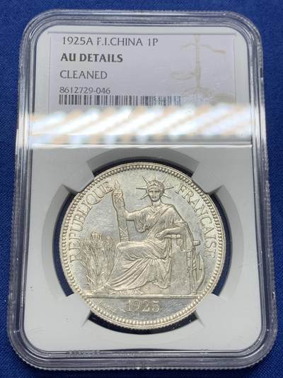 《竞宝斋》第438场 周日，周一，周二 3场连拍 （全场包邮） - NGC AUD 法属印支1925年坐洋1皮阿斯特银币