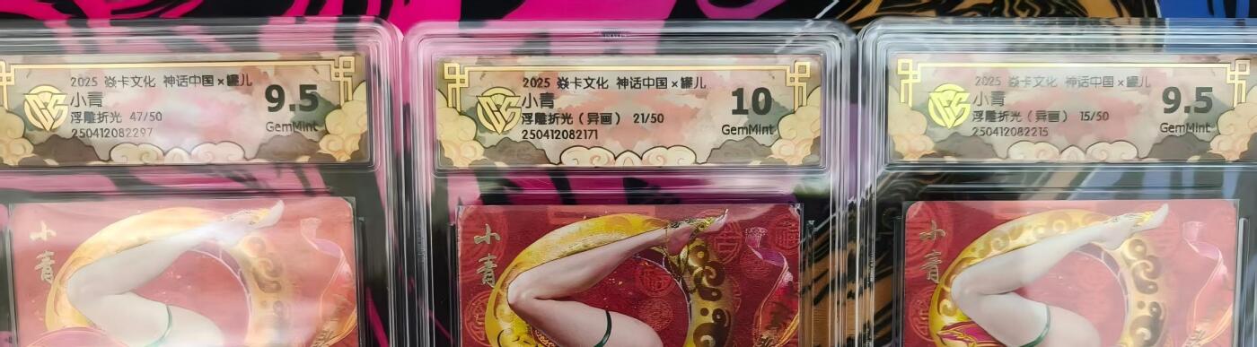 寸草不生拍卖 第十四期 