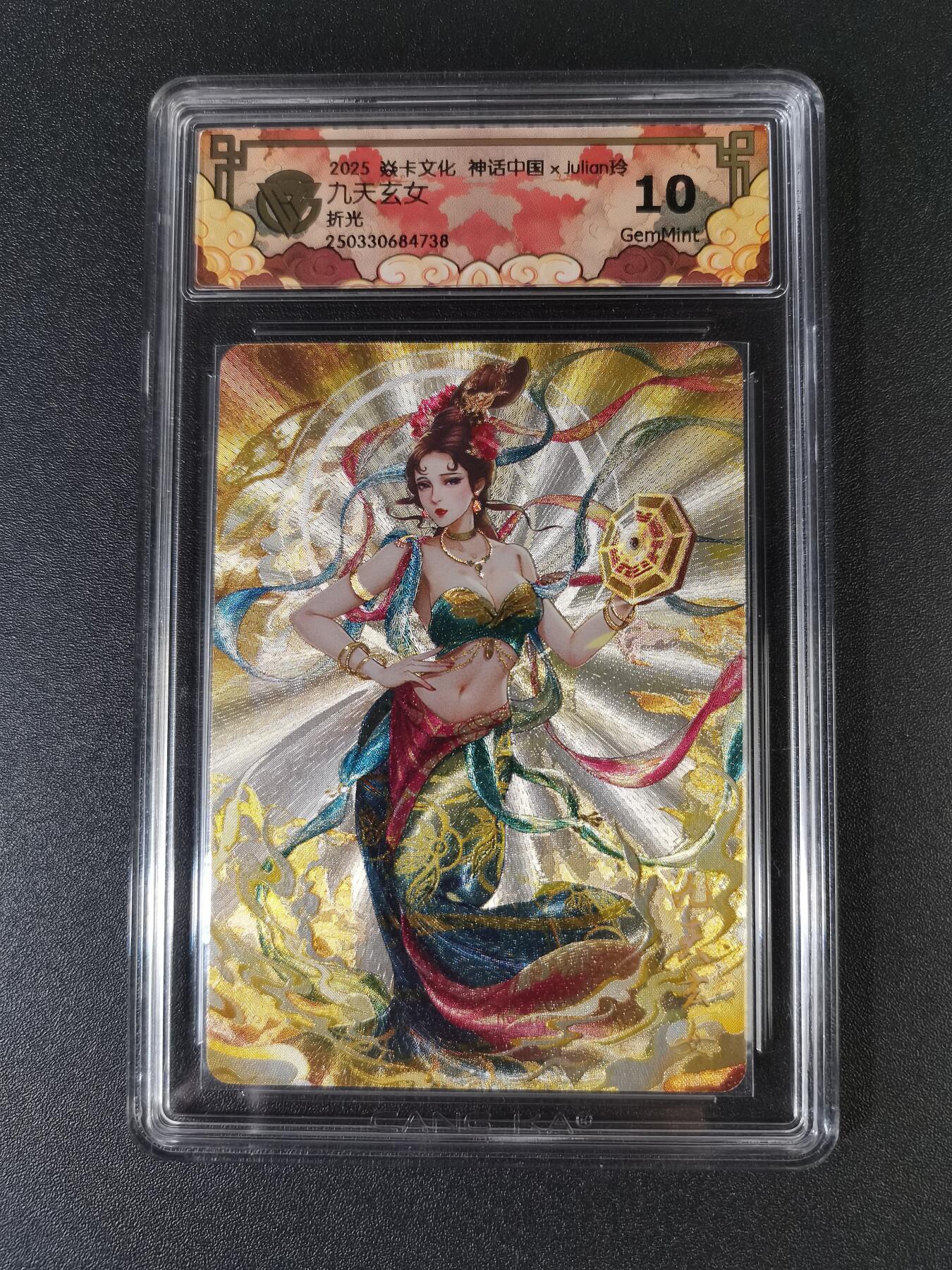NO.15 好又多金牌大场，双11狂欢继续！每周一站式配齐，方便凑单！（周6晚8点截拍，卖家送拍0抽成！） 焱卡 神话中国 玲姐 九天玄女 折光 10G