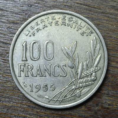 【铜匠收藏】★第132场★散币场，无佣金，30包邮。不满30元，支付5元运费。《接受代拍 代送NGC评级》 - 法国1955年 100法朗 镍币