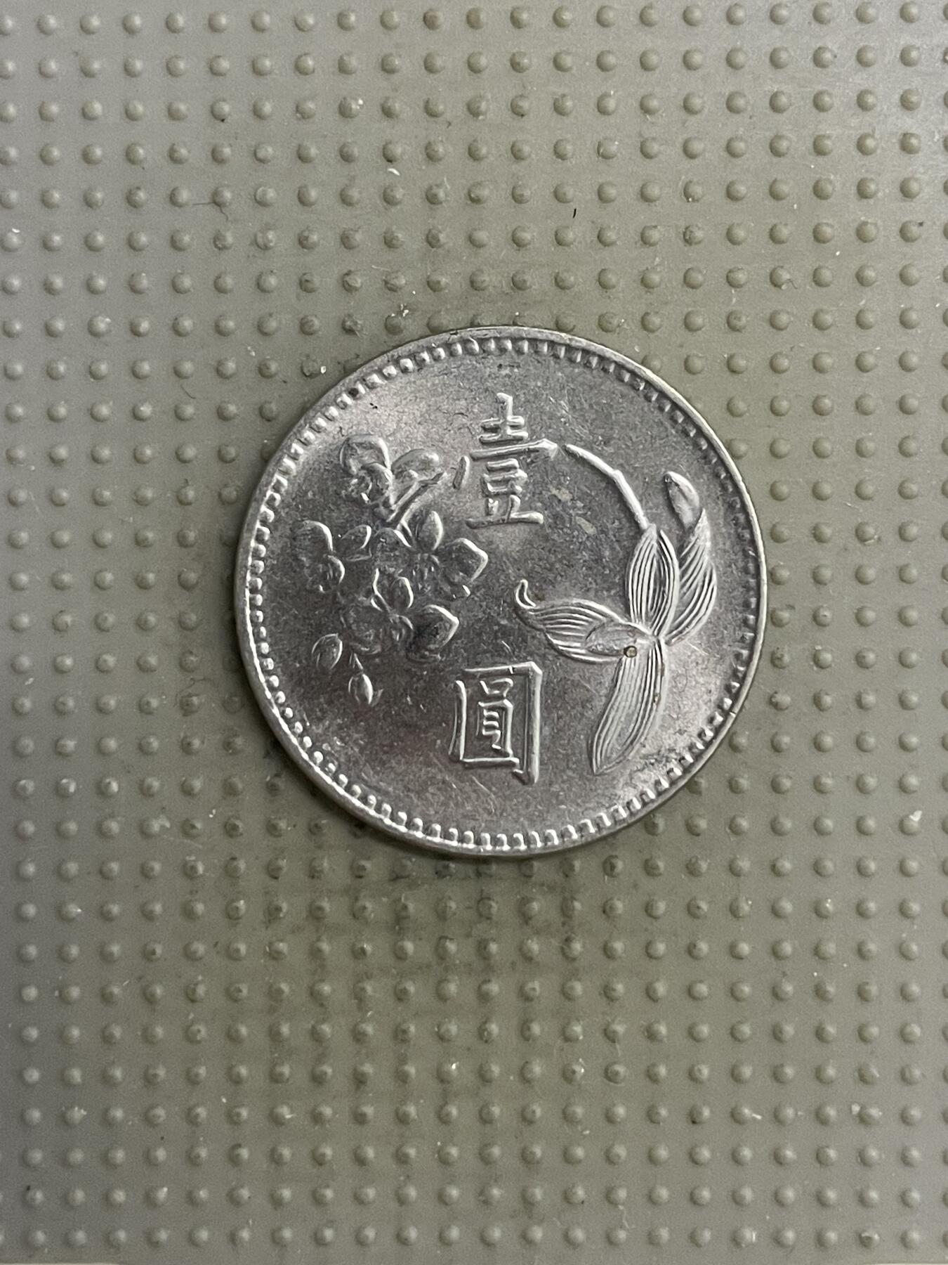 2025年第118场各国散币拍卖（总第118场）