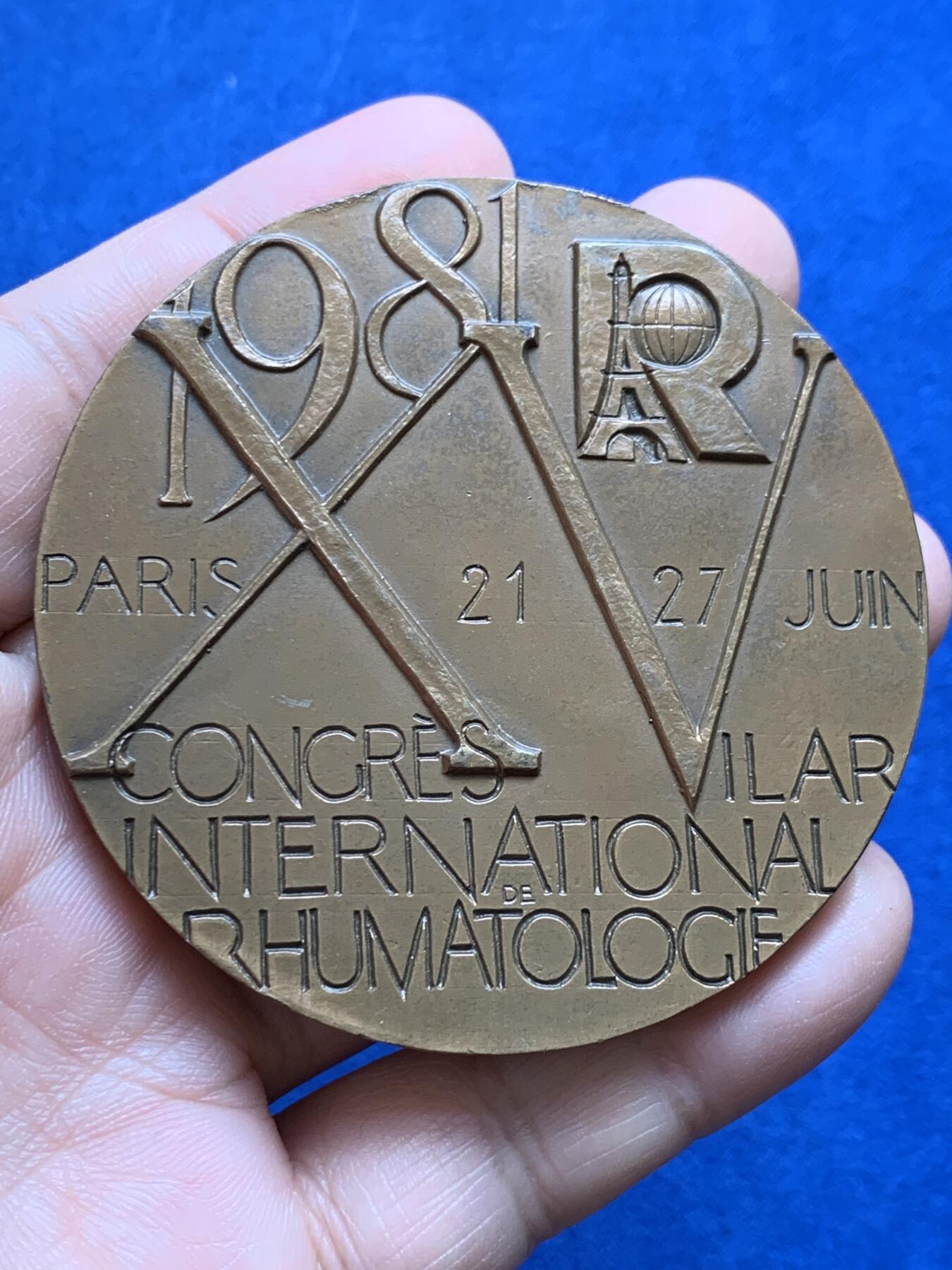 《竞宝斋》第438场 周日，周一，周二 3场连拍 （全场包邮） 法国巴黎国际风湿病学大会纪念章 180.9克 66.8mm