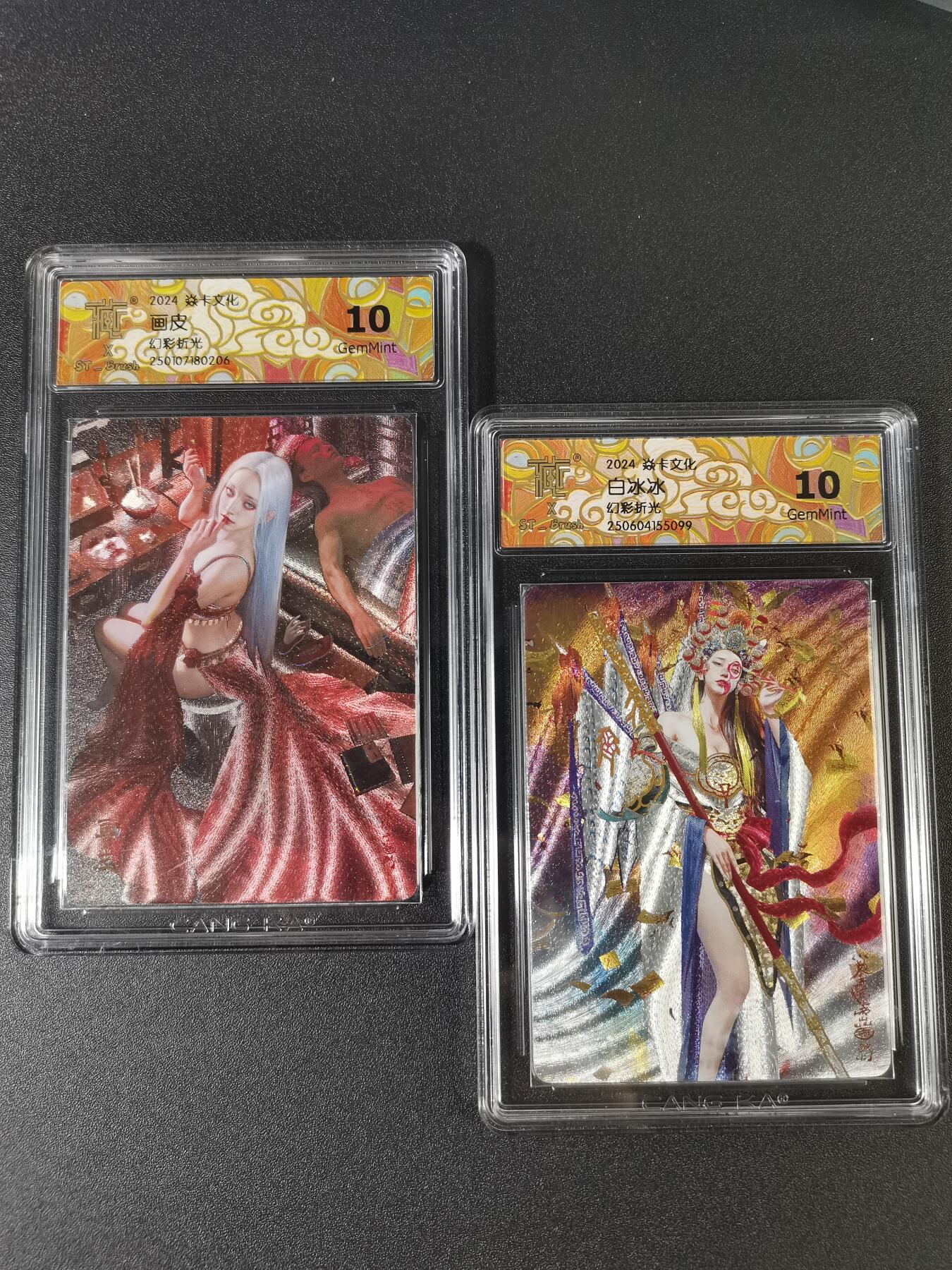 NO.15 好又多金牌大场，双11狂欢继续！每周一站式配齐，方便凑单！（周6晚8点截拍，卖家送拍0抽成！） 焱卡 妖姬传 刷子 白冰冰+画皮 幻彩折光 10分一对（刷子标）