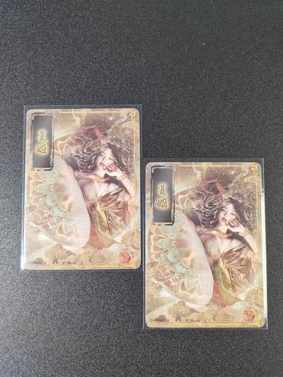 NO.15 好又多金牌大场，双11狂欢继续！每周一站式配齐，方便凑单！（周6晚8点截拍，卖家送拍0抽成！） - （人间传第16弹②）燎原人间传 刷子 第16弹夏姬 双服饰一对——幻彩普卡工艺