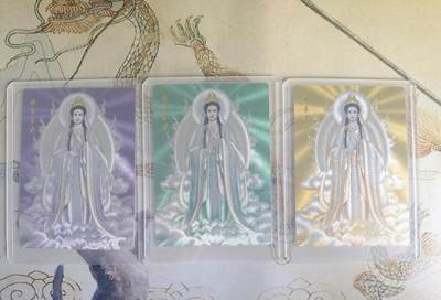 奇趣收藏卡牌拍卖第25场 - 山河潮玩限定礼盒  青朴 绘 观音 粗闪 三色各1张 全新覆膜卡夹卡膜保护