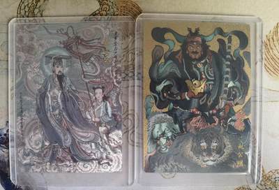 奇趣收藏卡牌拍卖第25场 - 山河潮玩协会  冯涛 东王公，大真 武财神  粗闪 各1张 全新覆膜卡夹卡膜保护