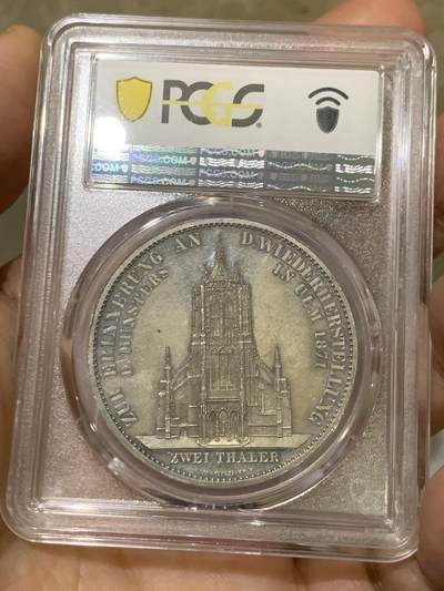 《竞宝斋》第438场 周日，周一，周二 3场连拍 （全场包邮） PCGS MS62PL 德国 1871乌尔姆大教堂2泰勒银币 热门品种 整体状态都不错