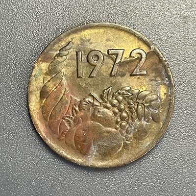 回流1115 - 阿尔及利亚1972年20分FAO纪念币 丰饶角+水果