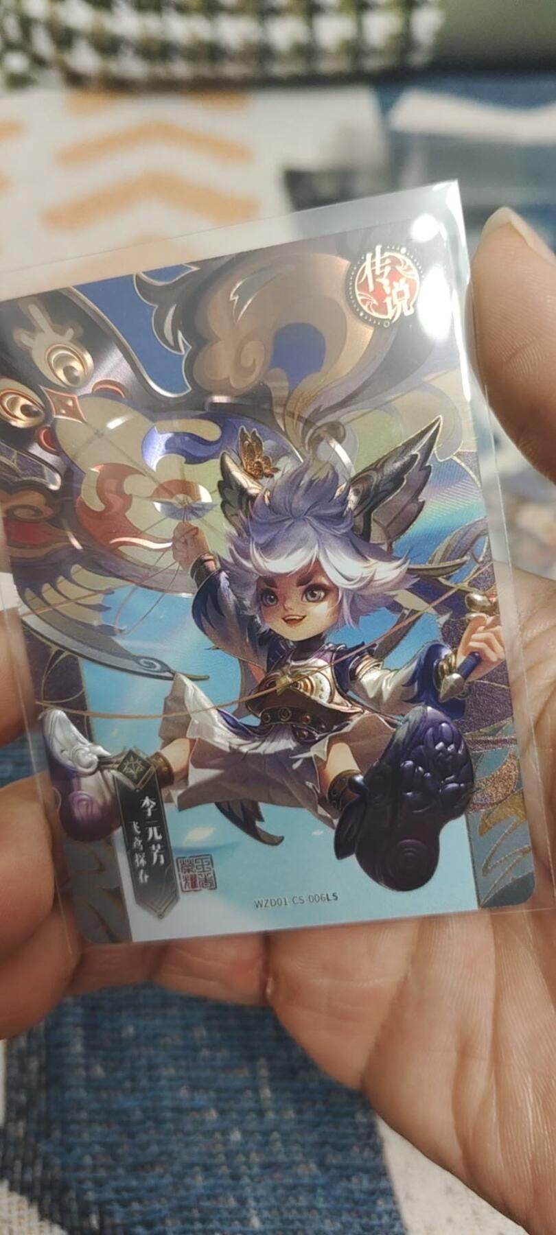 秋原瞳的小店最底价起拍第二期 卡游王者传说