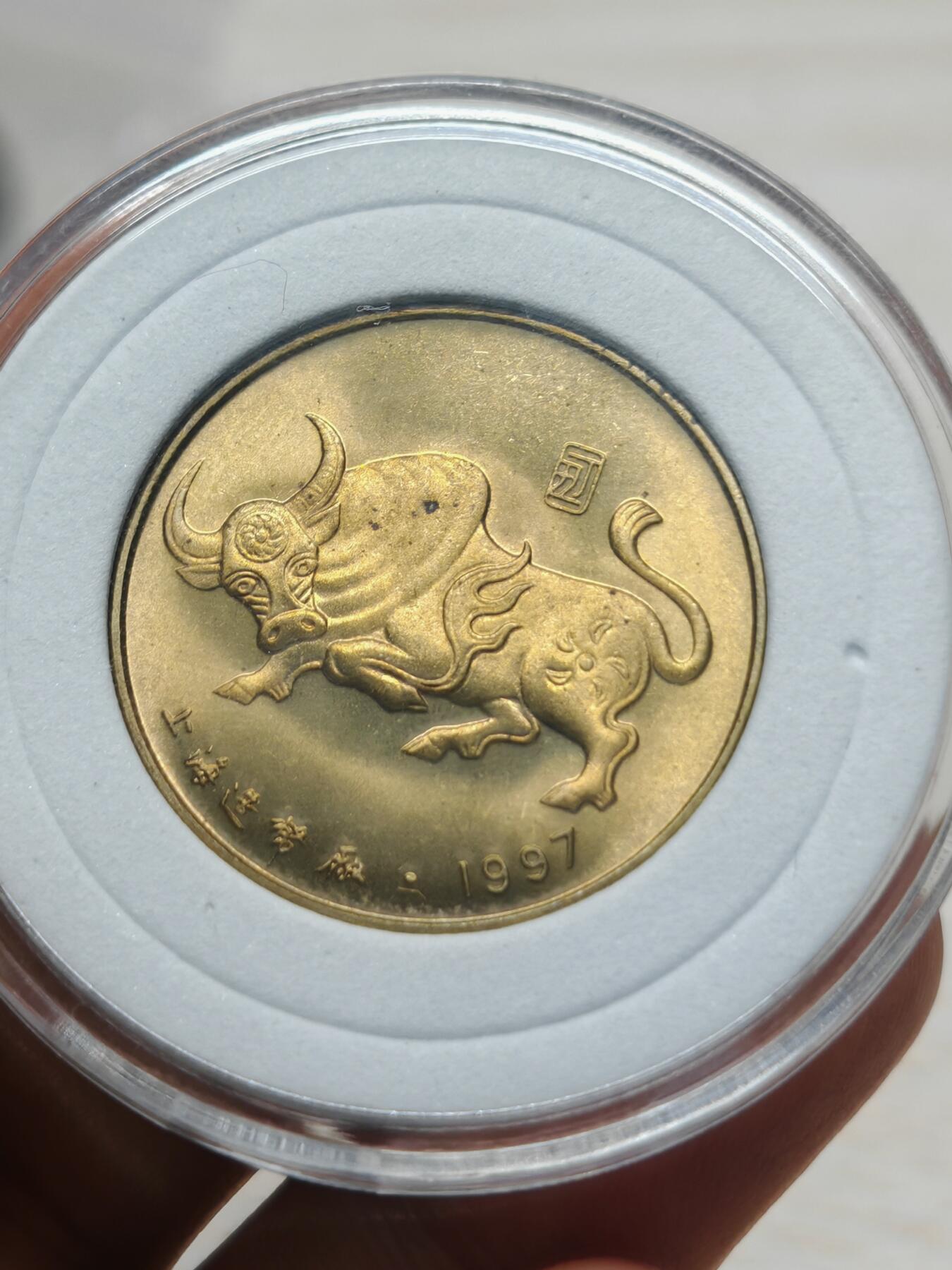 牛年原铜光纪念章2枚 1985年水牛 背黄金万两少见品种，值得收藏