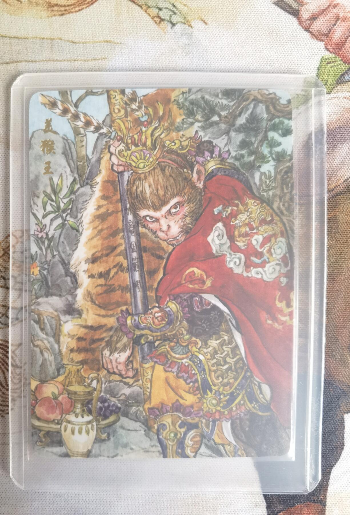 奇趣收藏卡牌拍卖第25场