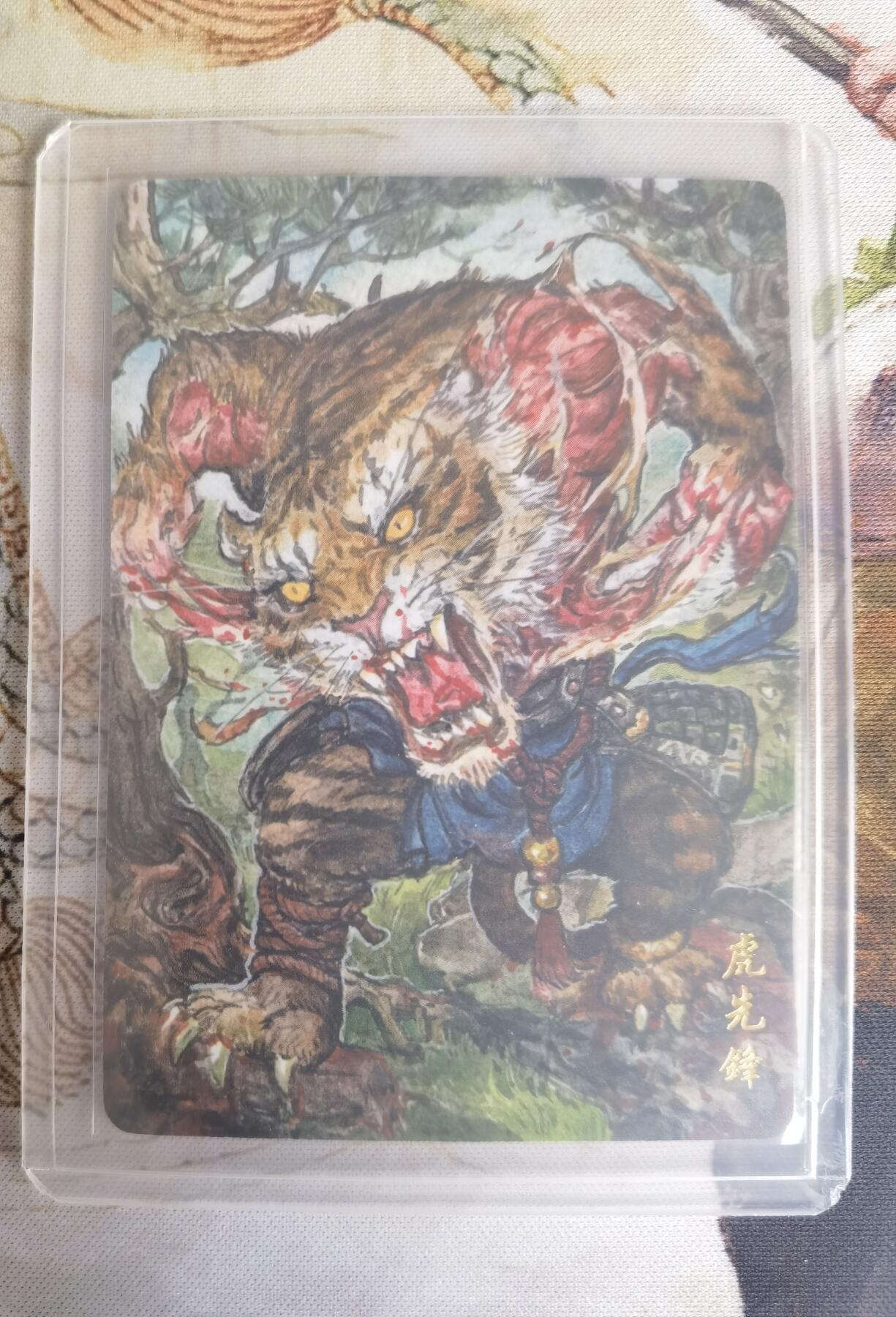 奇趣收藏卡牌拍卖第25场