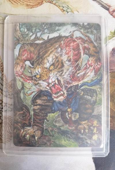 奇趣收藏卡牌拍卖第25场 - 乐卡文化 2025 西游手记 第二弹 特卡 虎先锋 普卡   全新覆膜卡夹卡膜保护