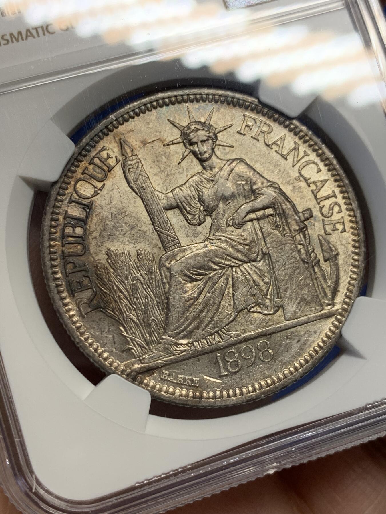 《竞宝斋》第438场 周日，周一，周二 3场连拍 （全场包邮） NGC AU58 法属印支 1898年 1P坐洋银币 双面深打 状态确实不错