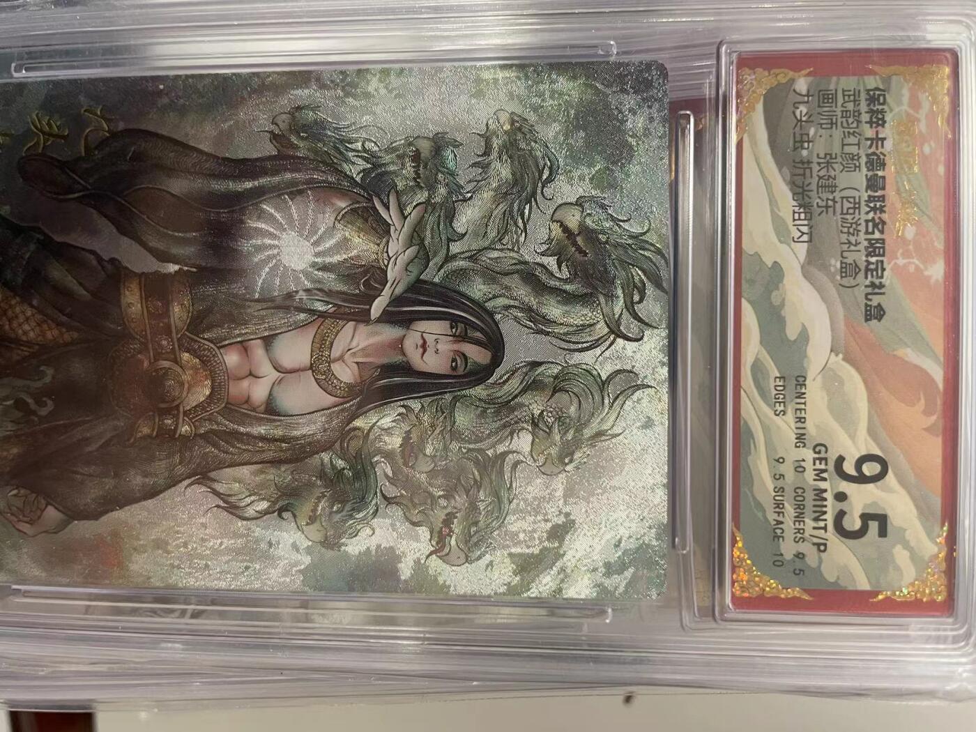 寸草不生拍卖 第十四期 