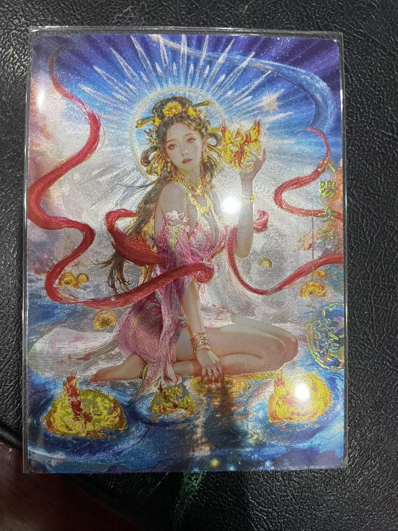 寸草不生拍卖 第十四期 