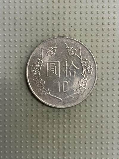 2025年第118场各国散币拍卖（总第118场） - 台湾省1988年十元
