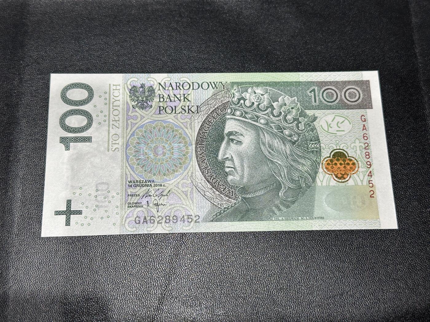 《外钞收藏家》第五百八十五期（精品场）（本平台长期征集拍品、欢迎藏友们联系合作）