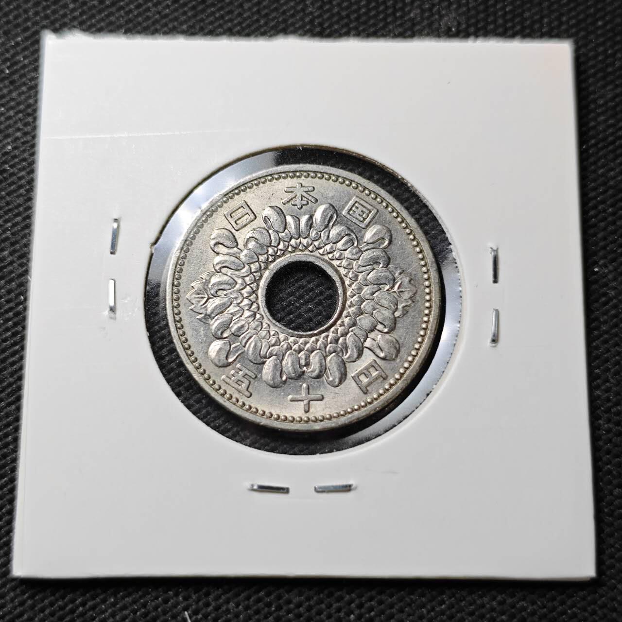 KK钱币收藏小铺  第371场  2月预留时间 周末发货  日本50円