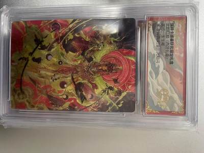 寸草不生拍卖 第十四期  - 武韵红颜(西游礼盒)回师:卡卿金乌 异色 幻金折光粗闪 皇冠