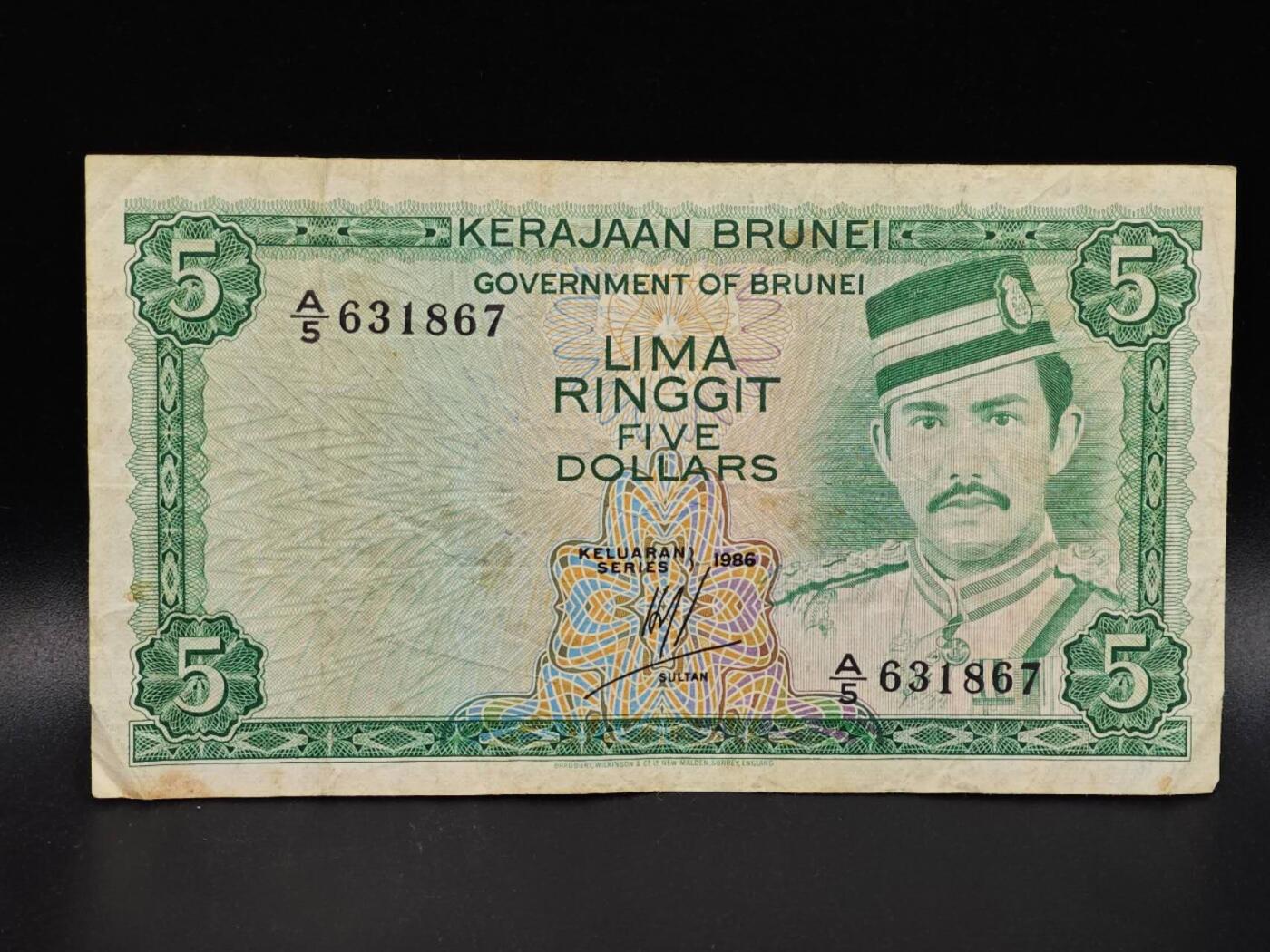 【淘币小摊】限时拍第八百拍  纸币场  满百包邮可预留两周  周一统一发货  文莱1986年5元