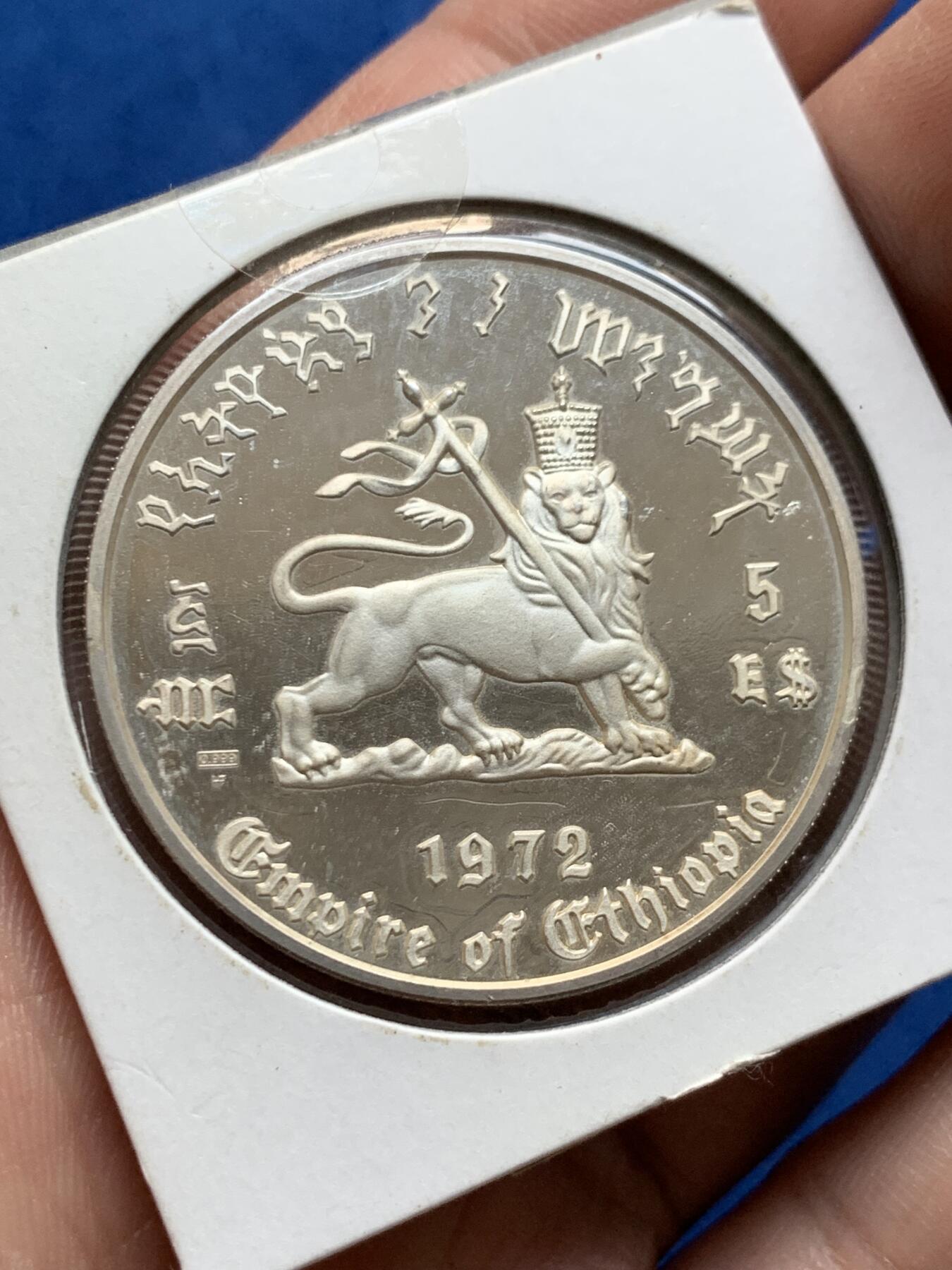 《竞宝斋》第438场 周日，周一，周二 3场连拍 （全场包邮） 埃塞俄比亚1972年精制5元银币 好品镜面，正面是塞拉西一世戎装，重25g，999银，发行量10万枚，细节见图。