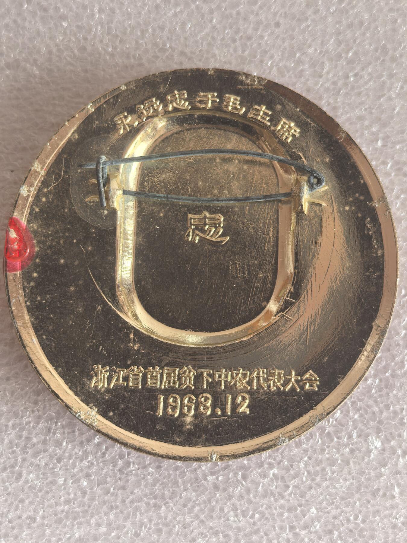 红色像章专场.包老包真.文革时期.实图拍摄.特价惠友