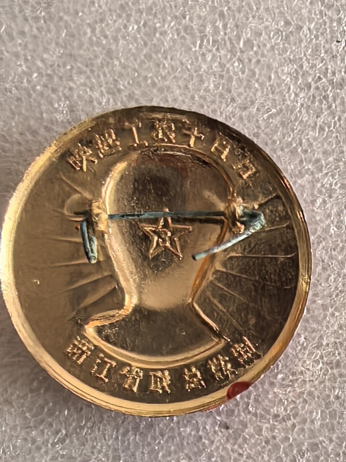 红色像章专场.包老包真.文革时期.实图拍摄.特价惠友