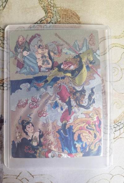 奇趣收藏卡牌拍卖第25场 - 山河潮玩协会 陈岱青 三打白骨精 粗闪  1张 全新覆膜卡夹卡膜保护