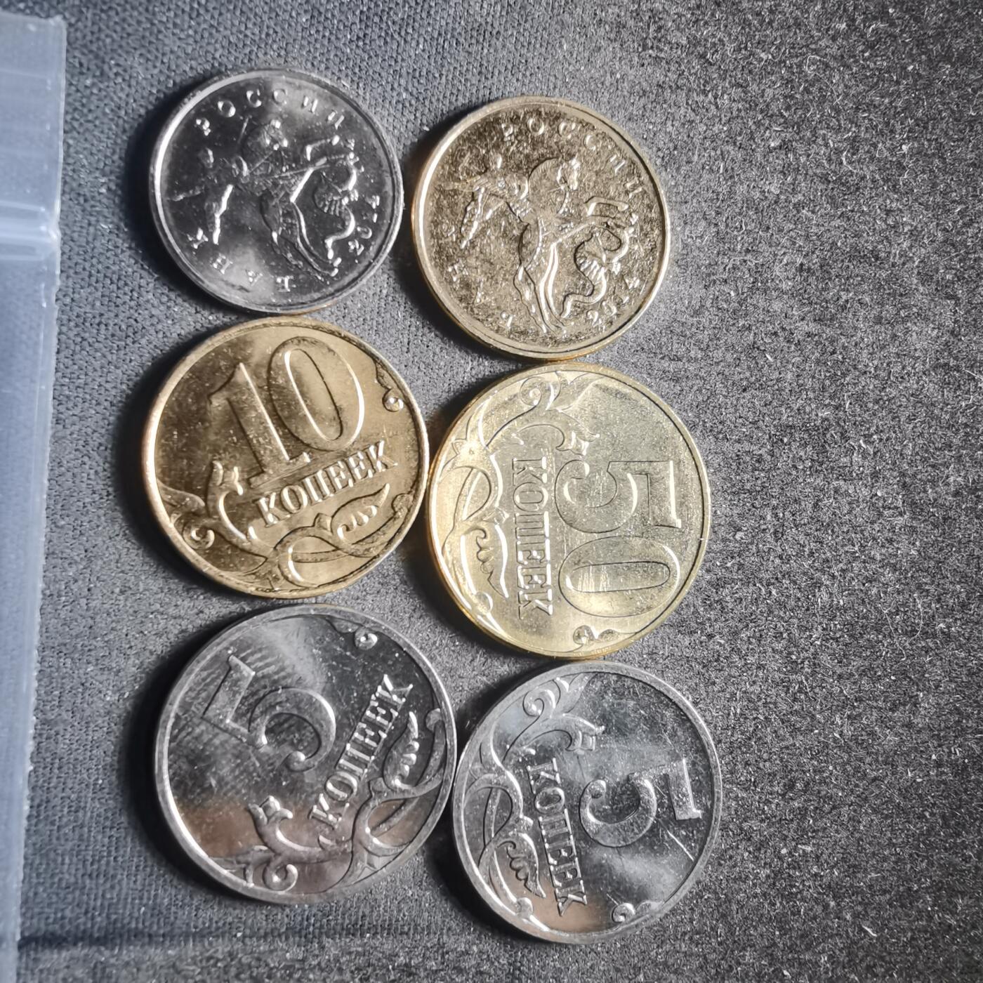 沼泽如烟--第904场 俄罗斯六枚