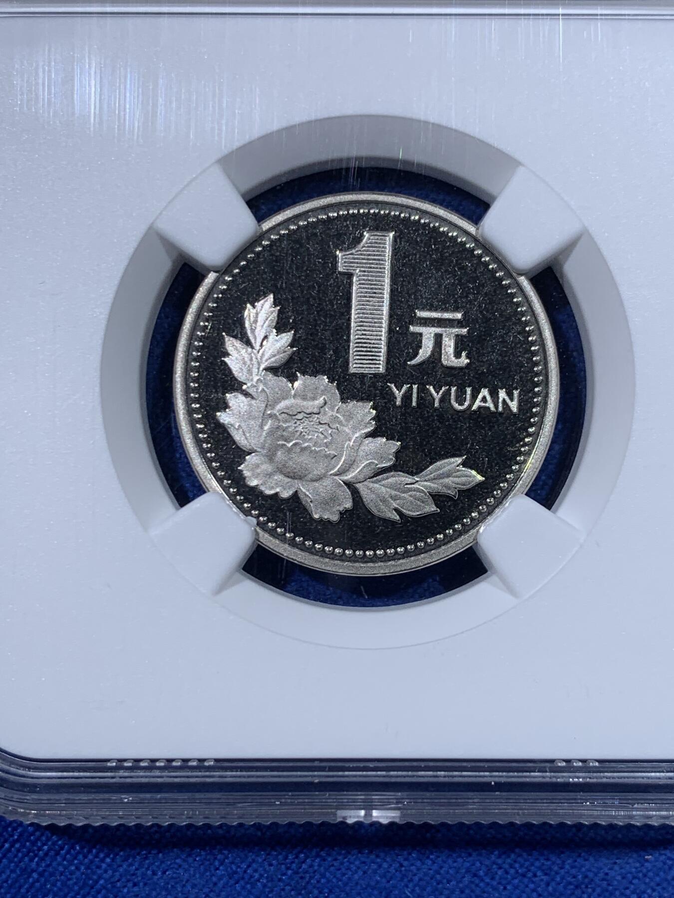 《竞宝斋》第438场 周日，周一，周二 3场连拍 （全场包邮） NGC PF67UC 中国1999年牡丹壹元精制币 镜面版 状态不错