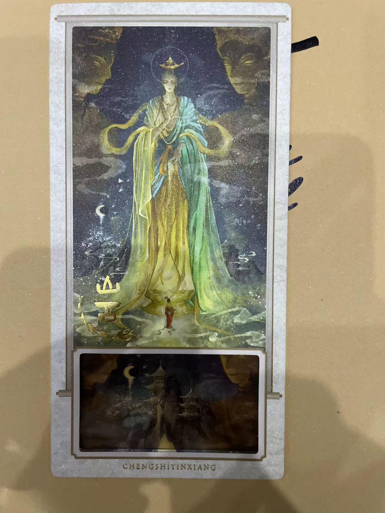 寸草不生拍卖 第十四期 